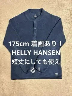 ヘリーハンセン ポーラテック フリース プルオーバー M 濃紺 HOE51251