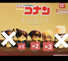 名探偵コナン まちぼうけ まとめうり