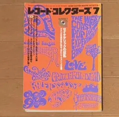 S*e様 【初版】サイケデリック•ムーズ サイケロックのディスクガイド本