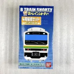 未開封未組立】Bトレイン Bトレ E231系近郊（湘南色） 4両セット 1箱