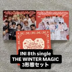 INI 8th シングル THE WINTER MAGIC 3形態セット