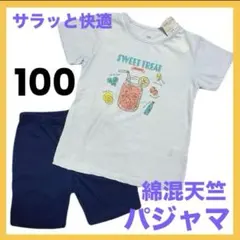女の子トップス100㎝パジャマ可愛い半袖Tシャツ子供キッズ夏ナイトウェア部屋着