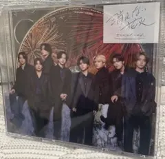 timelesz 消えない花火 ユニバ盤(Blu-ray)