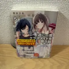 alter様 リクエスト 2点 まとめ商品