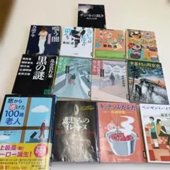 文庫本 小説 12冊セット まとめ売り図書館落ち（除籍本）のサムネイル