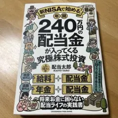 Item thumbnail for item ddf5ba14-3efa-4e2f-b1fb-7b7dd6e95048