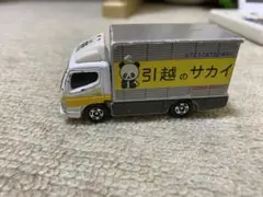 Item thumbnail for item d81db875-4a3f-4967-89b6-fc3f17a8aab7