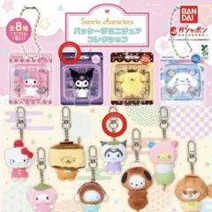サンリオキャラクターズ パッケージミニチュアコレクション クロミ