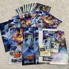 名探偵コナン パンフレット クリアファイル カード 缶バッジ等 まとめ売り