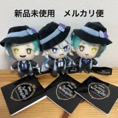 ツイステ 寮服マスコット～オクタヴィネル寮～ ジェイド　フロイド　アズール