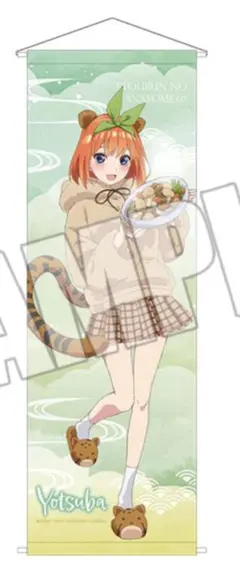 中野四葉 特大マルチクロス きゃらっとくじ 五等分の花嫁∫∫~あにまる