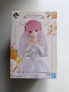 一番くじ　五等分の花嫁~五つ子より愛をこめて~ A賞　中野一花