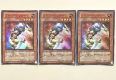 Item thumbnail for item cb74cdaf-a209-4258-86bb-6f4394cbf3e4