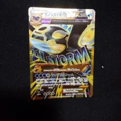 2026年最新】ゲンシカイオーガex urの人気アイテム - メルカリ