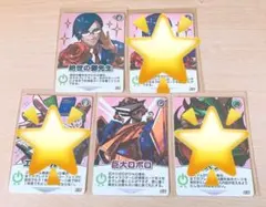 【バラ売り可】我々だ インパクト・ミー！