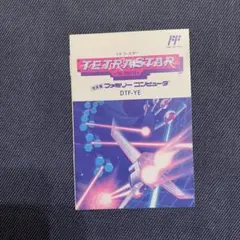 Item thumbnail for item 942d7d28-d87d-4556-9819-21cb13ec677f