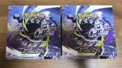 ポケモンカード】アビスアイ 2box ペリペリなし - メルカリ