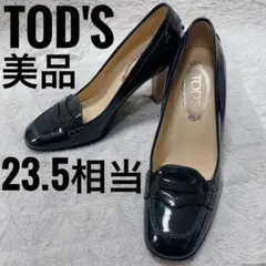 極美品✨ トッズ コインローファー ロゴ型押し ネイビー 【35 