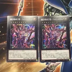 2026年最新】伴星の星輝兵フォトン LRの人気アイテム - メルカリ