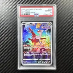 2026年最新】ラティアス ar psa10の人気アイテム - メルカリ
