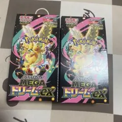 ポケモンカードゲーム MEGAドリームex シュリンクなし ぺりぺりあり2BOX