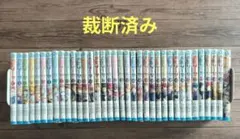 食戟のソーマ 1巻〜36巻セット 全巻セット 初版本 帯付き - メルカリ