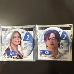 超特急 カイ アイドル