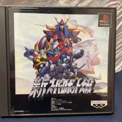 新スーパーロボット大戦