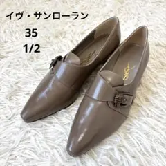 未使用級　イヴ・サンローラン　バックル付きパンプス　グレージュ　22.5