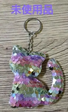 【送料無料】ネコ型チャーム