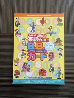 2026年最新】bbカード 英語の人気アイテム - メルカリ