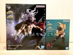 G*Z様 一番くじ ヒロアカ A賞 緑谷出久 B賞 死柄木弔