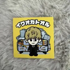 岩岡徹　Da-ice Arena Tour EntrancE 2025