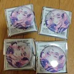 暁山瑞希 グリ缶 26C 4個