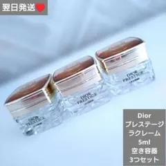 2026年最新】DIOR空き容器の人気アイテム - メルカリ