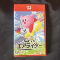 カービィのエアライダー Nintendo Switch 未開封