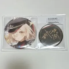 2025年最新】町田ちま 誕生日の人気アイテム - メルカリ