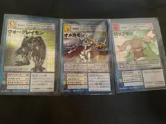 2026年最新】デジモンワールドx 特典の人気アイテム - メルカリ