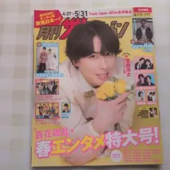花●プロフ必読●様 リクエスト 2点 まとめ商品