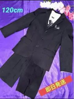 子供用フォーマル  120cm    子供用スーツ  黒色ストライプ 5点セット
