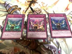 即日発送】遊戯王 無限泡影 シークレット アジア版 亜シク 3枚セット
