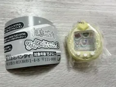 たまごっち シャカシャカチャームコレクション3