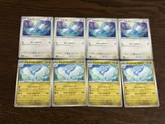 ポケモンカード　チルタリス　進化ライン　ハミングチャージ　SV7α
