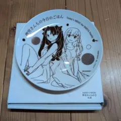 Item thumbnail for item bd25c809-eac0-42f0-9e4a-443c7dff02e7