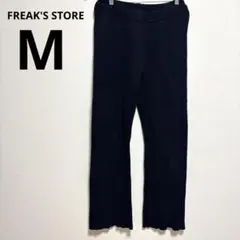 FREAK'S STORE ブラック リブ編み フレアパンツ M