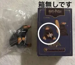 ハリーポッター　ニフラー・タイニーコレクション