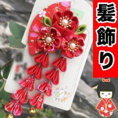 YUKO様 リクエスト 2点 まとめ商品