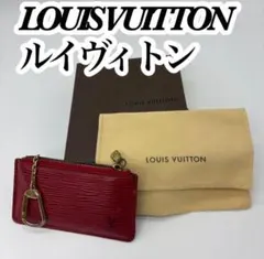 LOUIS VUITTON M6380E エピ ポシェットクレ 赤 コインケース - メルカリ