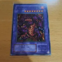 2026年最新】メテオブラックドラゴン レプリカの人気アイテム - メルカリ