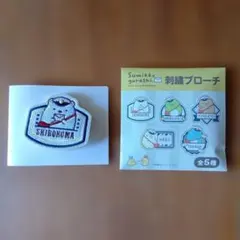 すみっコぐらし しろくま 刺繍ブローチ